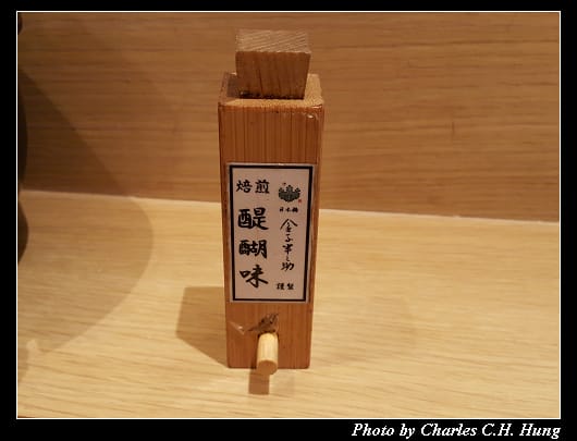 金子半之助_020.jpg