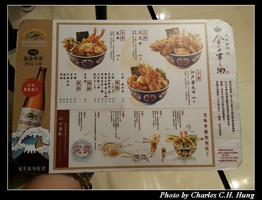 金子半之助_005.jpg
