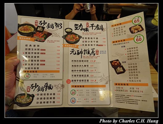 潮味決_004.jpg 潮味決_004.jpg