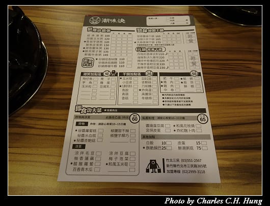 潮味決_009.jpg 潮味決_009.jpg
