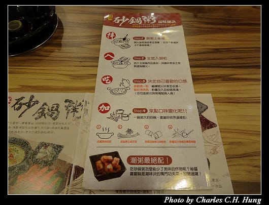 潮味決_007.jpg 潮味決_007.jpg