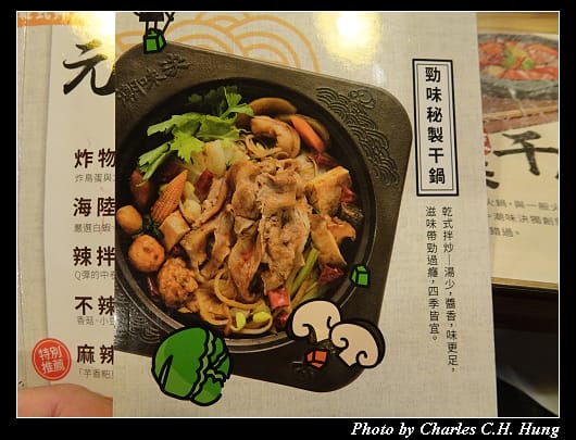 潮味決_006.jpg 潮味決_006.jpg