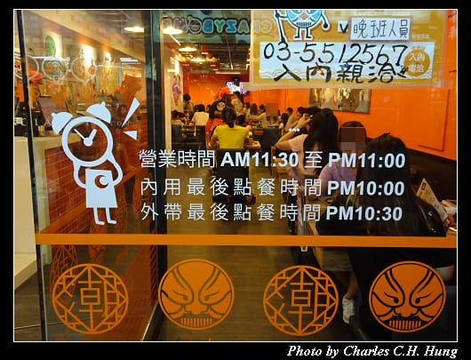 潮味決_003.jpg 潮味決_003.jpg