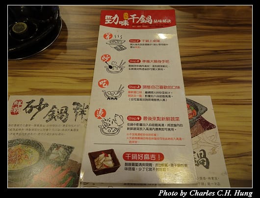 潮味決_008.jpg 潮味決_008.jpg