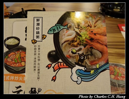 潮味決_005.jpg 潮味決_005.jpg