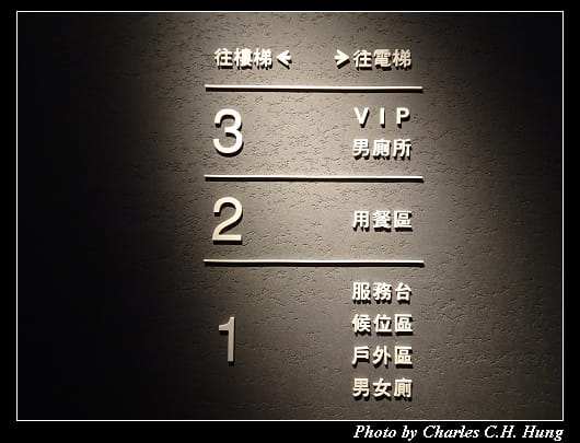 屋馬_007.jpg