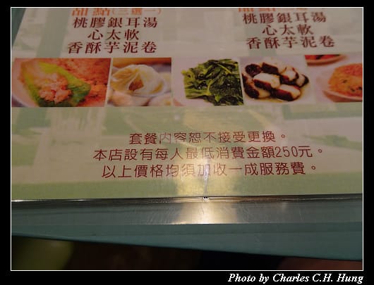 南亭_007.jpg
