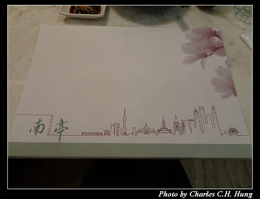 南亭_009.jpg
