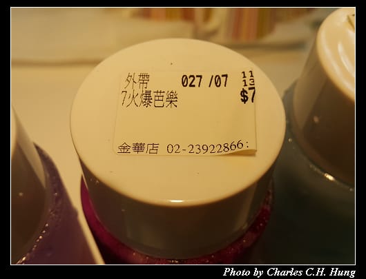 夢之飲_006.jpg