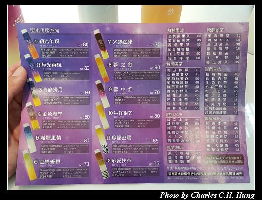 夢之飲_002.jpg