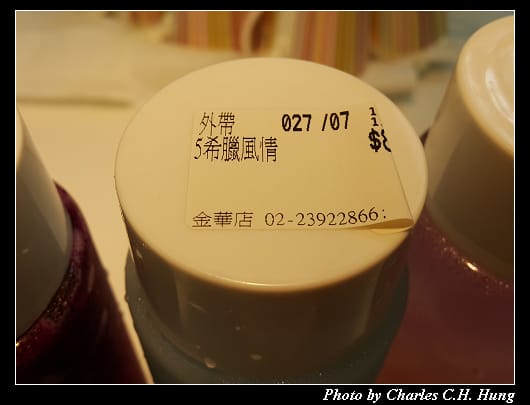 夢之飲_007.jpg