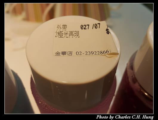 夢之飲_008.jpg