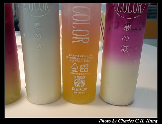 夢之飲_011.jpg