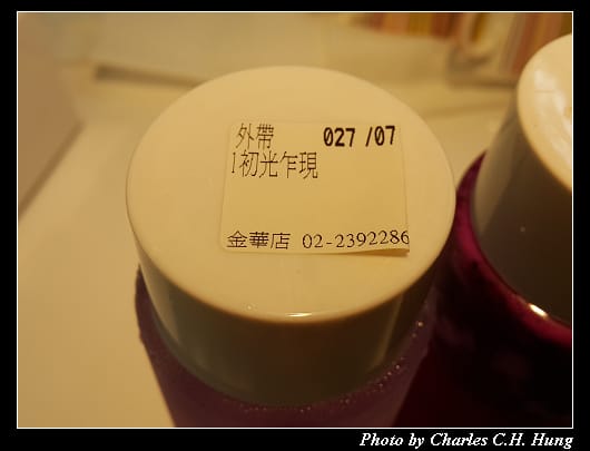夢之飲_005.jpg