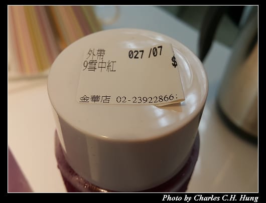 夢之飲_009.jpg