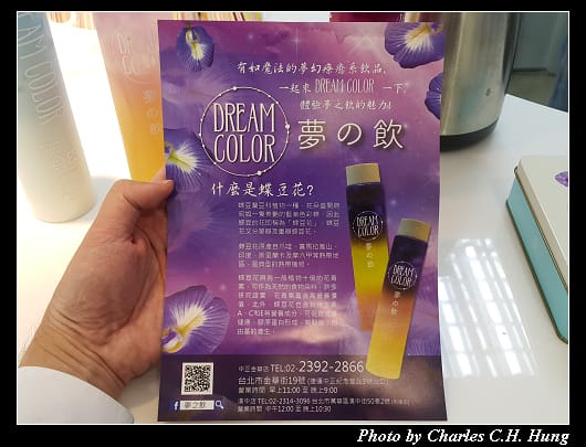 夢之飲_001.jpg
