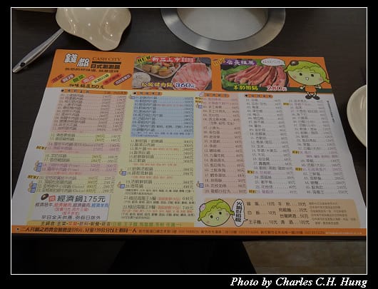錢都_003.jpg
