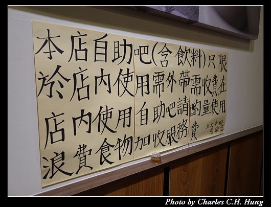 九久牛排_014.jpg
