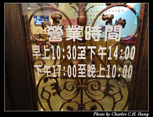 九久牛排_003.jpg