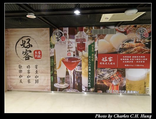 好客_001.jpg 好客_001.jpg