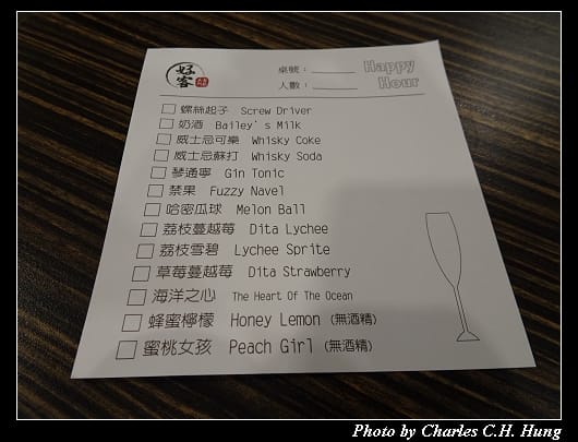 好客_084.jpg 好客_084.jpg