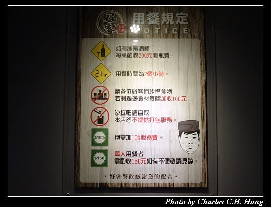 好客_008.jpg 好客_008.jpg