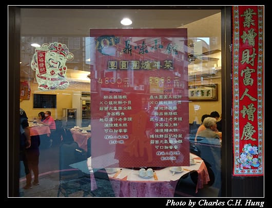 鼎味小館_002.jpg