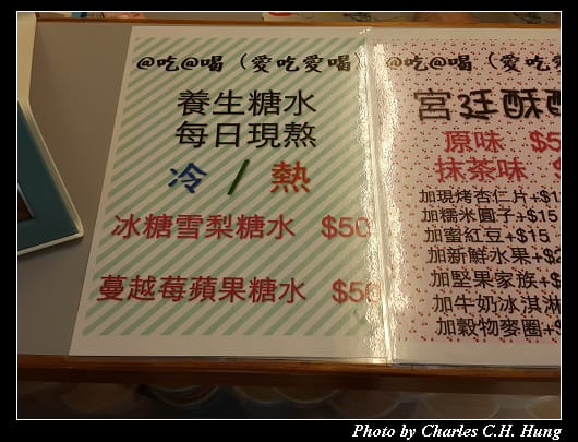 愛吃愛喝_006.jpg