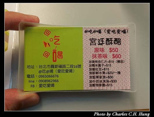 愛吃愛喝_003.jpg