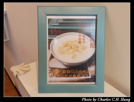 愛吃愛喝_004.jpg