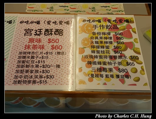 愛吃愛喝_005.jpg