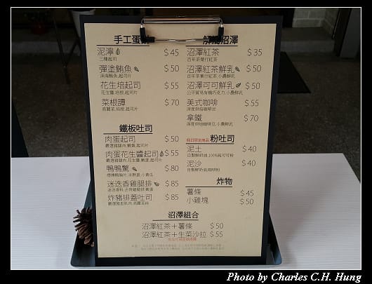 早澤_004.jpg
