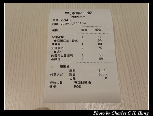 早澤_011.jpg