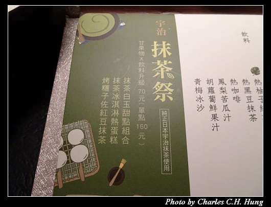 藝奇_005.jpg