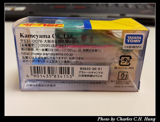 KAMEYAMA_003.jpg