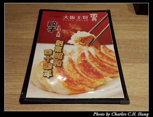 王將_003.jpg 王將_003.jpg