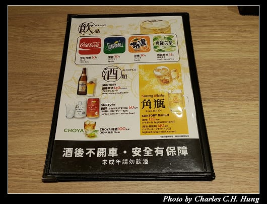 王將_007.jpg 王將_007.jpg