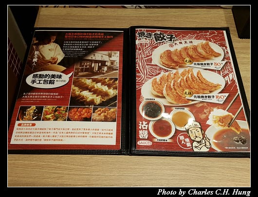 王將_004.jpg 王將_004.jpg