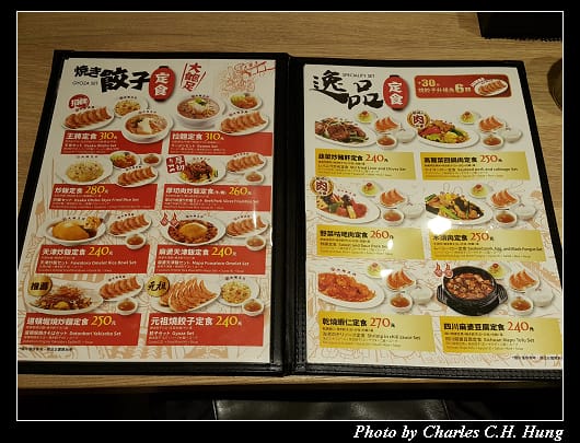 王將_006.jpg 王將_006.jpg