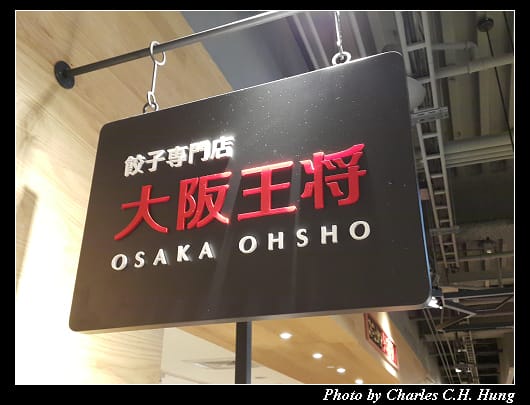 王將_002.jpg 王將_002.jpg