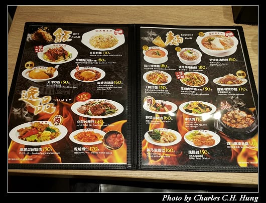 王將_005.jpg 王將_005.jpg