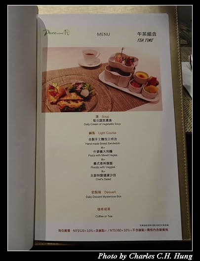 歐法料理_011.jpg