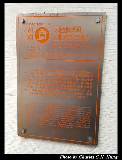 陸軍聯誼廳_002.jpg