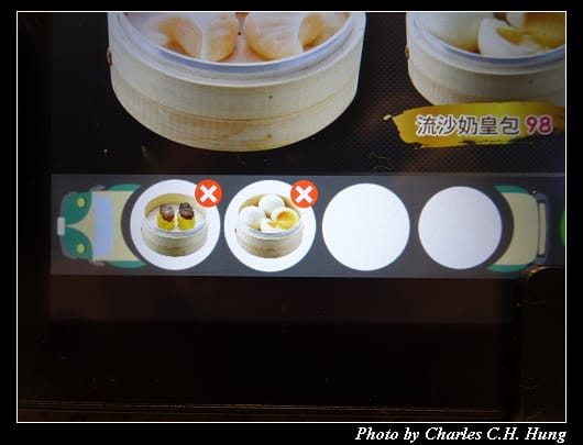 點心道_022.jpg