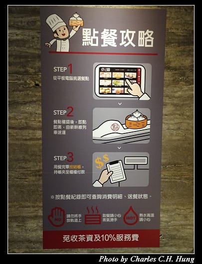 點心道_007.jpg