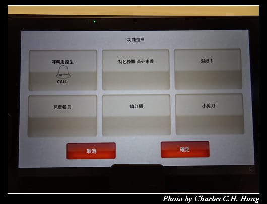 點心道_020.jpg