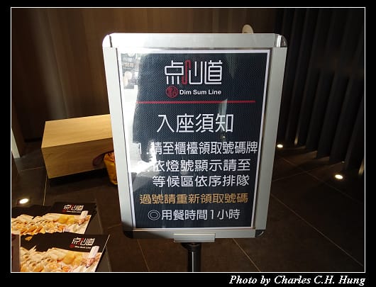點心道_004.jpg