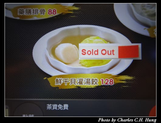 點心道_035.jpg