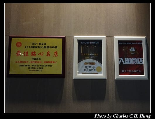 點心道_008.jpg