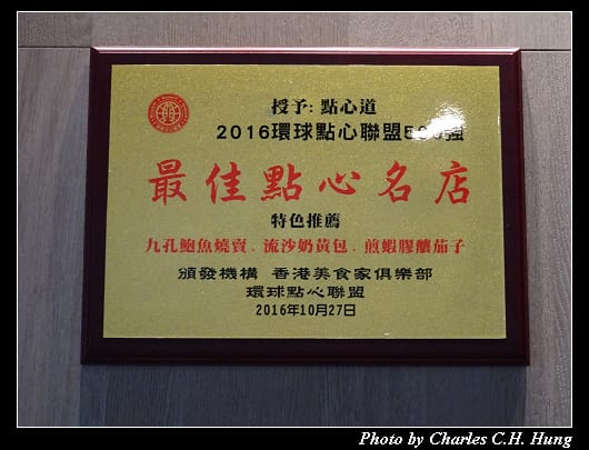 點心道_009.jpg